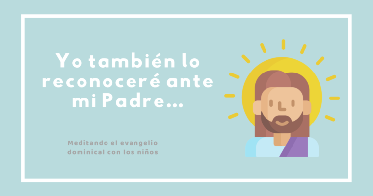 Yo también lo reconoceré ante mi Padre…